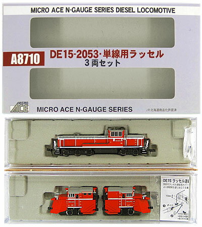 Nゲージ鉄道模型】マイクロエースA8163・DD14 305・315前方投雪