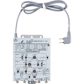 【柏店】DXアンテナ CS/BS-IF/CATV増幅器　CW40Y4　未使用品　KSAKO
