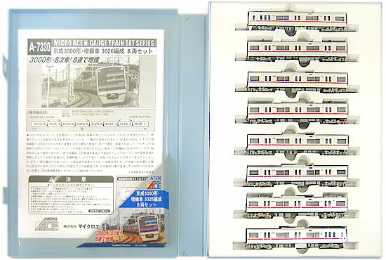 楽天市場】マイクロエース A7330 京成3000形・増備車 3026編成 8