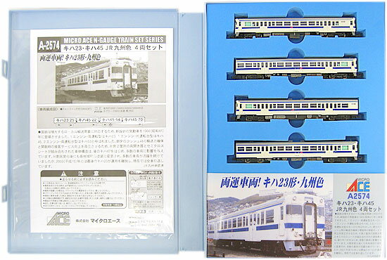 マイクロエース A-0710 キハ47 更新車 高岡鉄道部 旧塗装 4両セット キハ47 更新車 高岡鉄道部 旧塗装 (4両セット) (鉄道模型