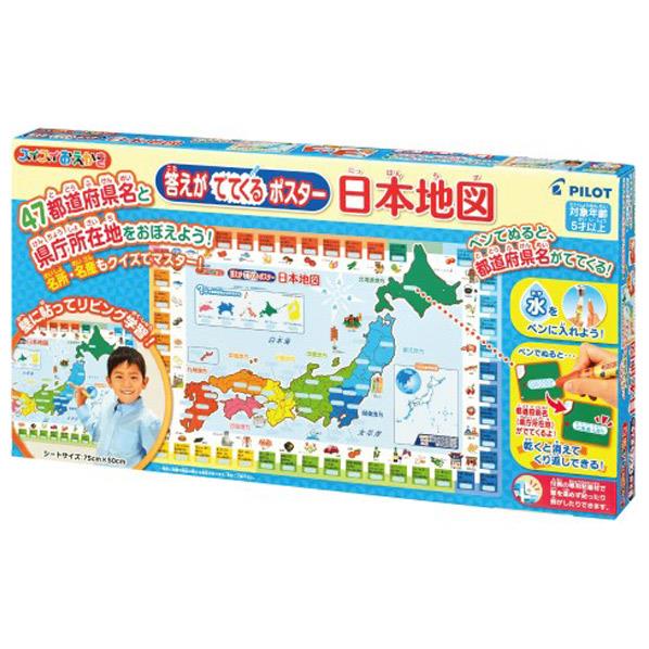楽天市場】学研ステイフル 学研 Gakken ニューワールドアイ NEW WORLD