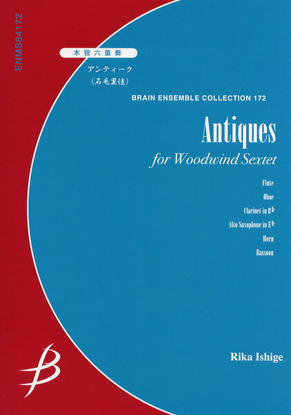 譜 コンクール／吹奏オリジナル譜　風伯の乱舞　― 星屑の舞う空で：江原大介 [吹奏楽極小編成-レンタル譜]