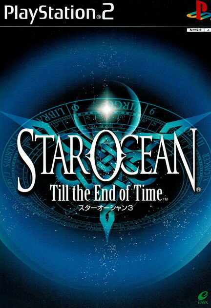 STAR OCEAN　スターオーシャン3　PS2　B2サイズ　ポスター　当時物 STAR OCEAN スターオーシャン3 PS2 B2サイズ ポスター 当時物
