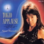TOKIO Applause 川島なお美