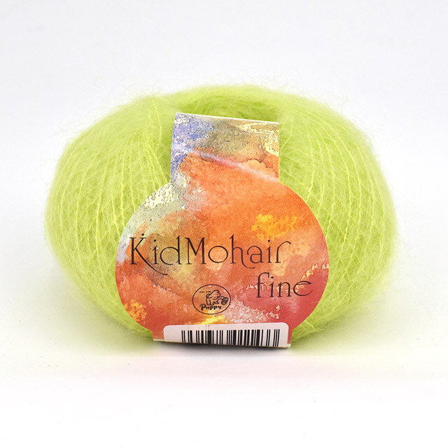毛糸 Kid Mohair fine キッドモヘアファイン51番色Puppy パピー