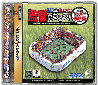 楽天市場】セガ J．LEAGUE プロサッカークラブをつくろう！2 サタコレ