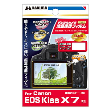楽天市場】キヤノン Canon EOS KISS X7i EF-S18-135 IS STM | 価格比較