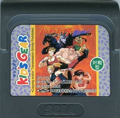 楽天市場】SOB販売 音が鳴る！光る！GOGO！CHANCE