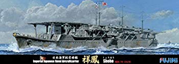 楽天市場】フジミ模型 1/700 特シリーズSPOT 1號艦艤装 昭和16年9月20