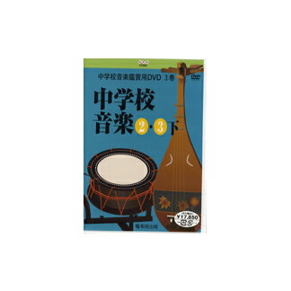 楽天市場】NHKエンタープライズ 音楽鑑賞用DVD 世界の諸民族の音楽
