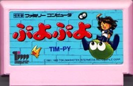 楽天市場】バンダイ ファミコンソフト なかよしといっしょ(RPG) | 価格