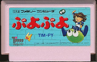 楽天市場】バンダイ ファミコンソフト なかよしといっしょ(RPG) | 価格