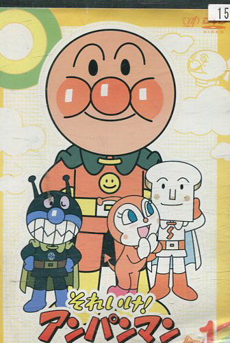 楽天市場】バップ それいけ！アンパンマン ザ・ベスト おむすびまんと