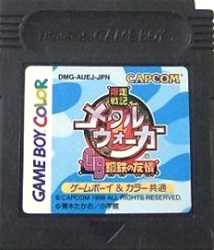 楽天市場】キッド GB 爆走デコトラ伝説GB SPECIAL－男度胸の天下