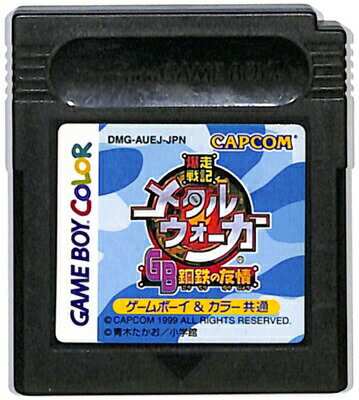 爆走デコトラ伝説GB SPECIAL～男度胸の天下統一～（カセットのみ
