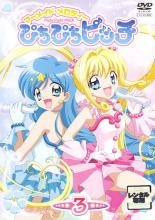 楽天市場】ポニーキャニオン アニメ レンタルDVD 1)マーメイド