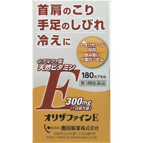 楽天市場】備前化成 ビタミンECB2トコスタシーエース 80包 | 価格比較
