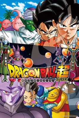 楽天市場】エンスカイ 1000P ドラゴンボールZ マジカルピース