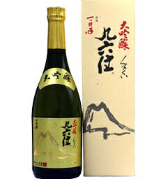 Kurokui