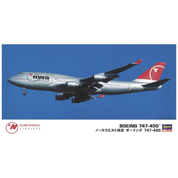 楽天市場】ハセガワ 1/200 ノースウエスト航空 ボーイング747-400