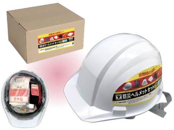 楽天市場】山善 山善 YAMAZEN 防災ヘルメットセット | 価格比較 - 商品