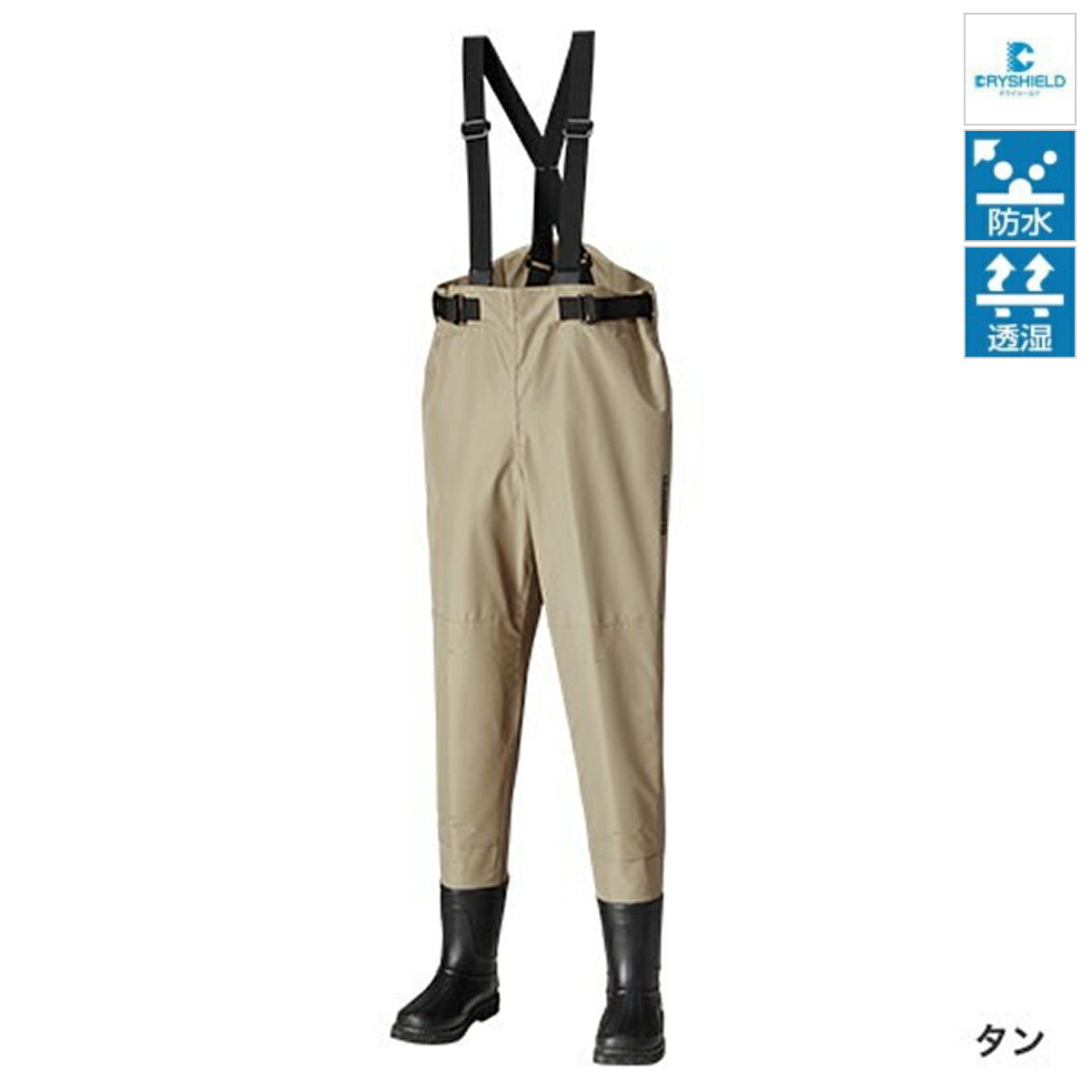 楽天市場】シマノ シマノ shimano ドライシールド・ウェーダーxt