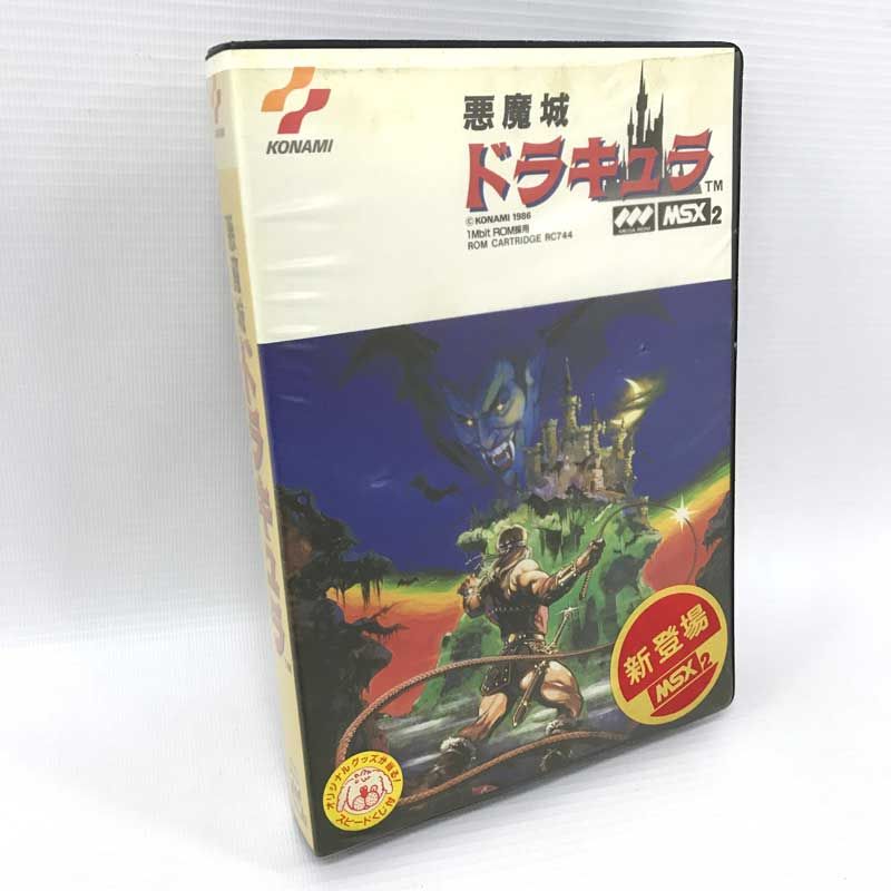 エニックス MSX ドラゴンクエストII 悪霊の神々 ROMカートリッジ 楽天市場】スクウェア・エニックス MSX カートリッジROMソフト