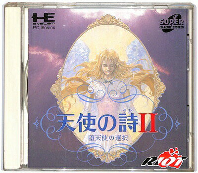 楽天市場】ラッセル CD 白雪乃愛 CV：瀬戸乃マリエ / 天使 騒々 RE
