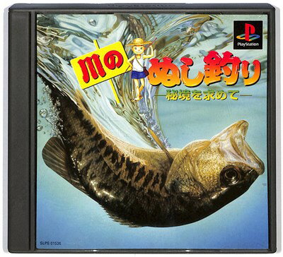 楽天市場】川のぬし釣り2 スーパーファミコン | 価格比較 - 商品価格ナビ