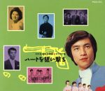 楽天市場】同人音楽CDソフト ワァオ!ハイパー電波チャン -ARM商業作品