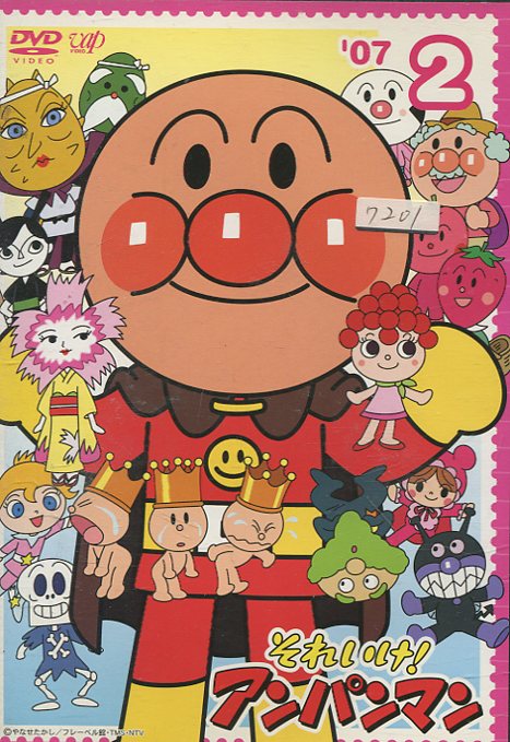 NHKプチプチ・アニメ ニャッキ! スウィーティー篇　DVD 100000009000221094_10203.jpg