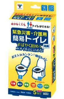 山善YAMAZEN 簡易トイレ 5回分