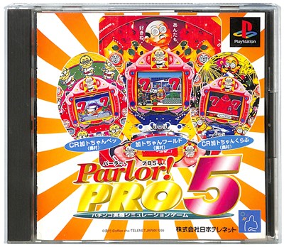 Ｐａｒｌｏｒ！ＰＲＯ５ パチンコ実機シミュレーションゲーム
