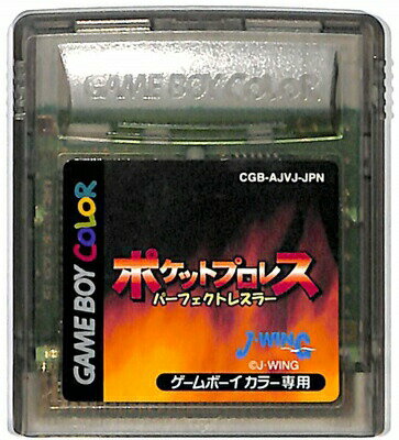 楽天市場】ジェイ・ウイング 漢字BOY ゲームボーイ | 価格比較