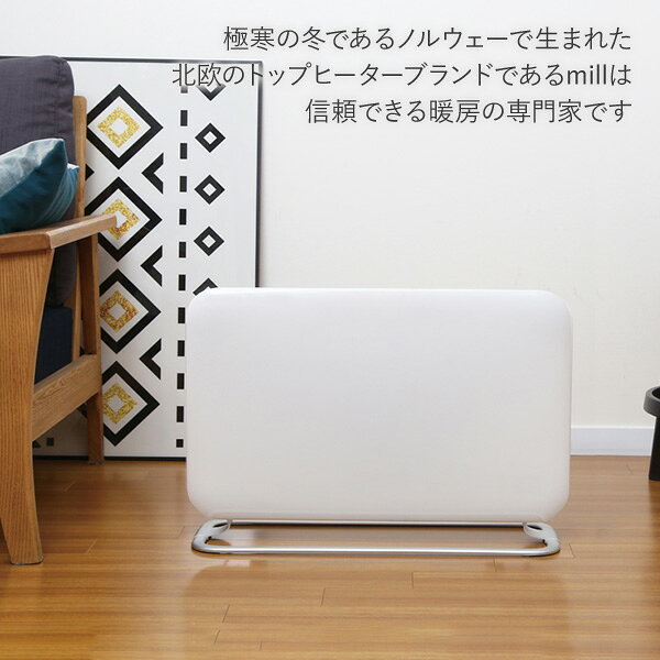 mill パネルヒーター YMILL-1000ATIM