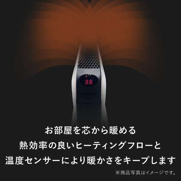 mill パネルヒーター YMILL-1000ATIM