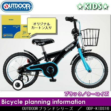 楽天市場】ミムゴ Bambina バンビーナ バスケット付三輪自転車