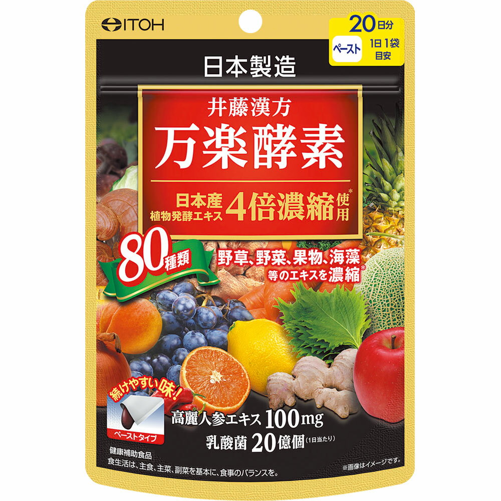 楽天市場】越後薬草 蓬緑 越後酵素 720ml | 価格比較 - 商品価格ナビ
