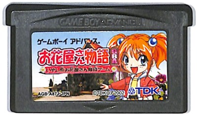 【美品】ララミー牧場〈6枚組〉❤️DVD 即購入可能 Amazon.co.jp: 牧場物語 キラキラ太陽となかまたち ザ・コンプリート