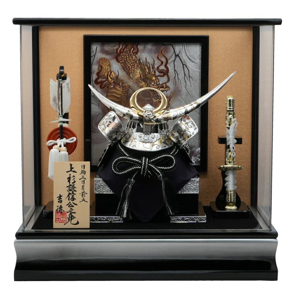 楽天市場】伊達政宗 五月人形 兜ケース飾り 兜飾り 伊達兜 藤翁作 六角