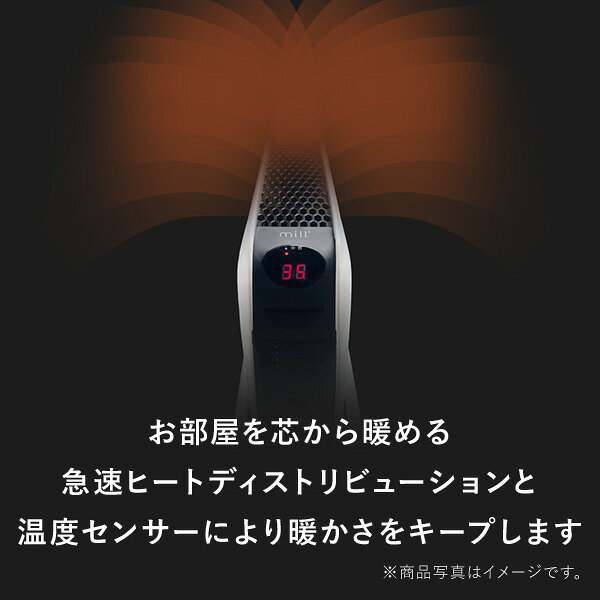 mill コンベクションヒーター YSG-1000LED-W