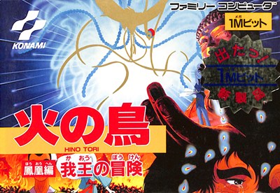 手塚治虫　秋田文庫 ブラックジャック全17巻 火の鳥全13巻 楽天市場】秋田書店 ブラックジャック(文庫版) （1-17巻 全巻） / 手塚