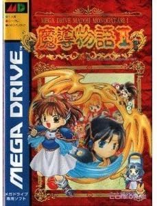 PCエンジン　魔導物語Ⅰ　炎の卒園児 魔導物語1 炎の卒園児 PCエンジン CD-ROM PC Engine 魔導物語 帯