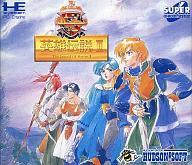 PCエンジン　魔導物語Ⅰ　炎の卒園児 shinyaman on X: 