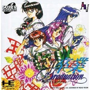 SCD 卒業 グラデュエーション PCエンジン