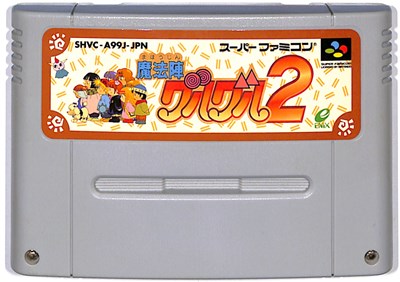 【箱説書あり】スーパーファミコンソフト　ドナルドダックの魔法のぼうし　　難あり ドナルドダックの魔法のぼうし｜スーパーファミコン (SFC
