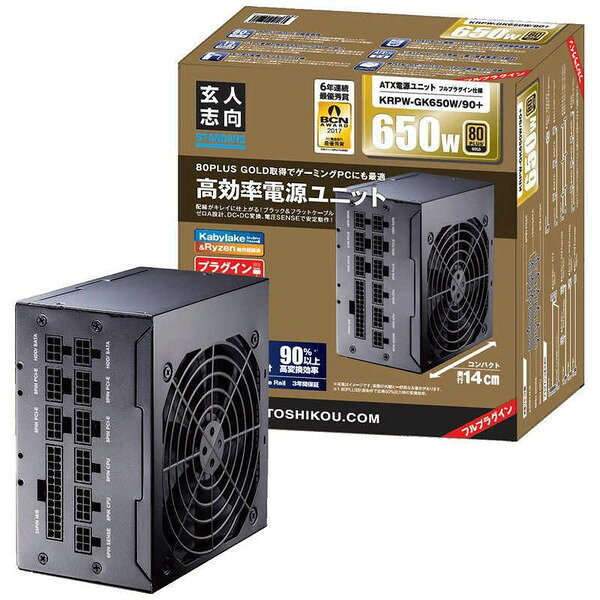 楽天市場】シー・エフ・デー販売 玄人志向 80Plus GOLD 1000W ATX電源