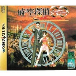 中古品 金田一少年の事件簿 星見島 悲しみの復讐鬼 セガサターンソフト セガサターン 帯付！ 金田一少年の事件簿 星見島 悲しみの復讐鬼