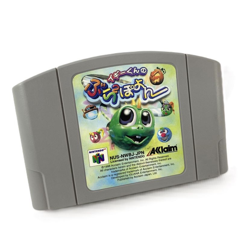 楽天市場】任天堂 ピカチュウげんきでちゅう NINTENDO64 | 価格