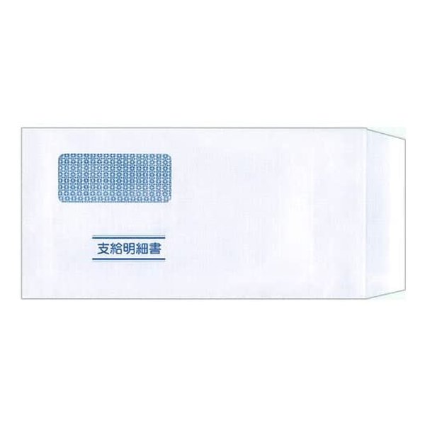 応研 封筒 支給明細書KY-409専用 KY481